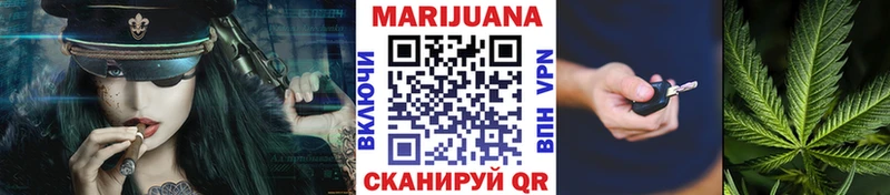 Бошки Шишки Сосногорск