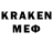 Кодеин напиток Lean (лин) prokop