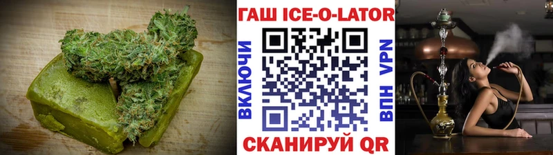 как найти   Сосногорск  omg зеркало  Canna-Cookies конопля 
