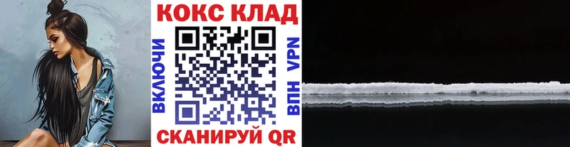 Cocaine Колумбийский  omg ССЫЛКА  Сосногорск 