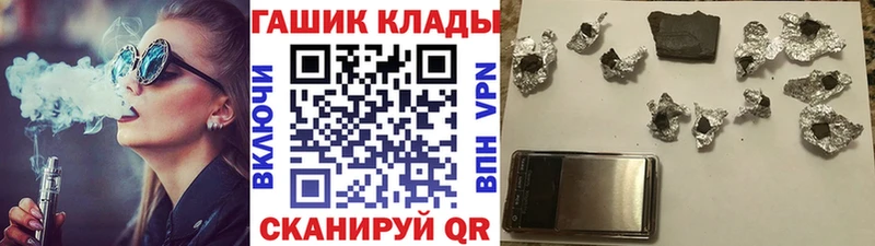 гидра ССЫЛКА  Сосногорск  Гашиш hashish 