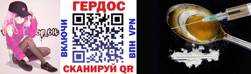 Героин гречка  Сосногорск 