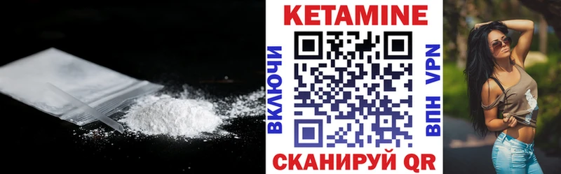 КЕТАМИН ketamine  это состав  Сосногорск 