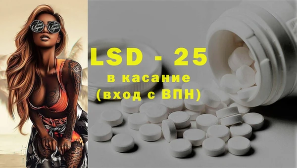марки lsd Аркадак