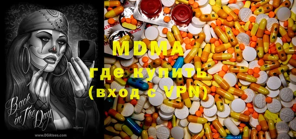винт Армянск