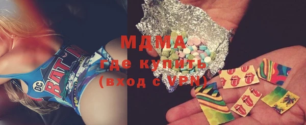 марки lsd Аркадак