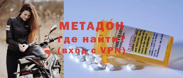 винт Армянск