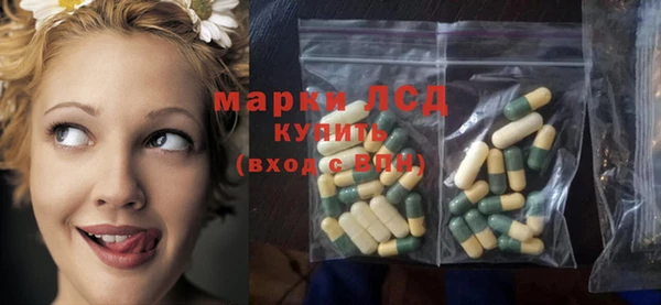 ALPHA-PVP Арсеньев