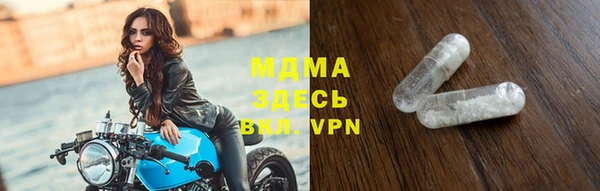 марки lsd Аркадак