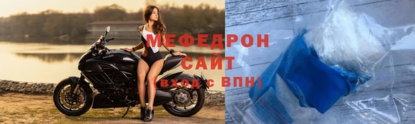 ALPHA-PVP Арсеньев
