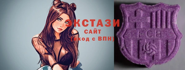 марки lsd Аркадак