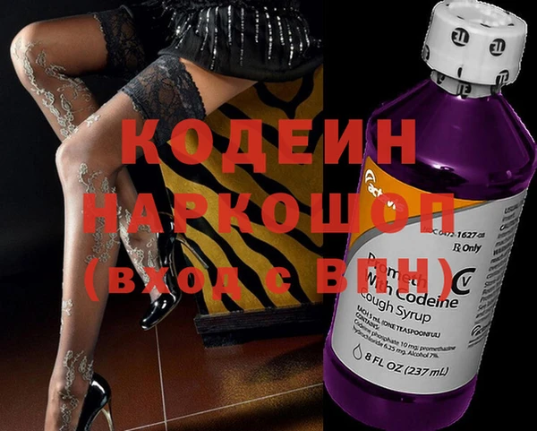 винт Армянск