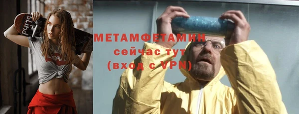 ALPHA-PVP Арсеньев