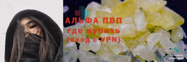 винт Армянск