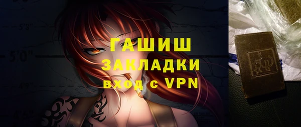 ALPHA-PVP Арсеньев