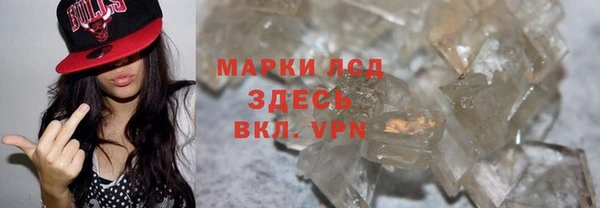 марки lsd Аркадак