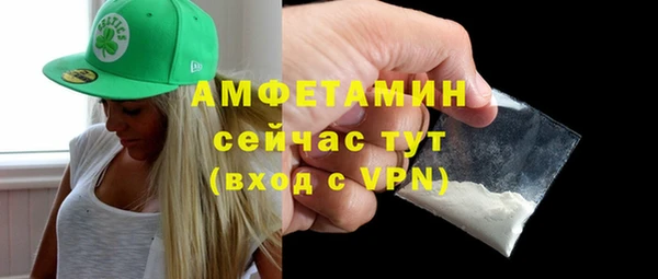 винт Армянск