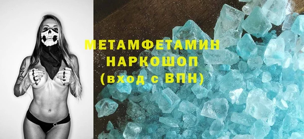 винт Армянск