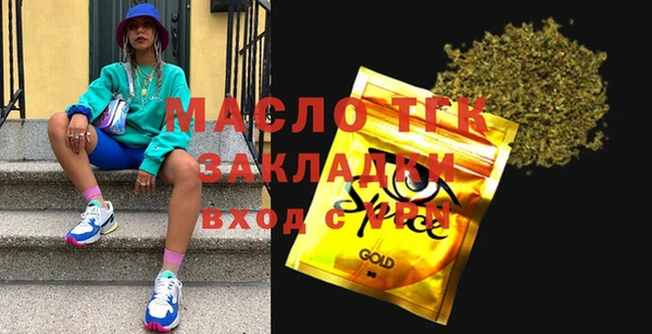 марки lsd Аркадак
