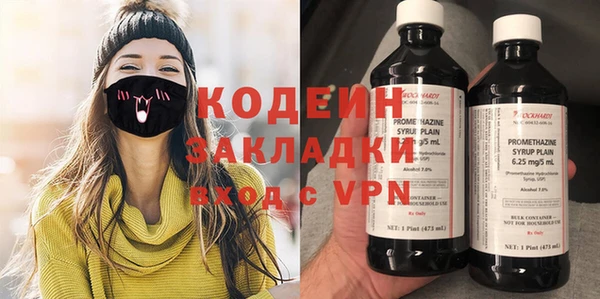 ALPHA-PVP Арсеньев