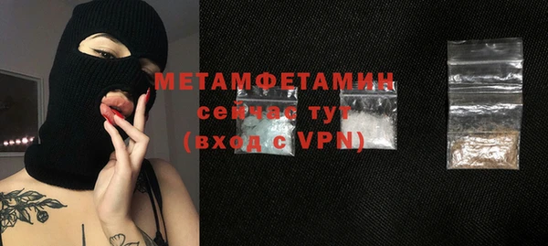 ALPHA-PVP Арсеньев