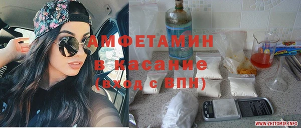 ALPHA-PVP Арсеньев