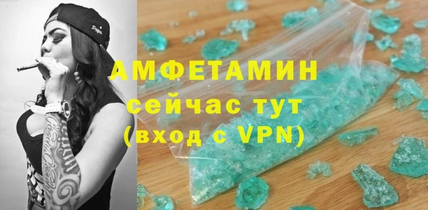 ALPHA-PVP Арсеньев