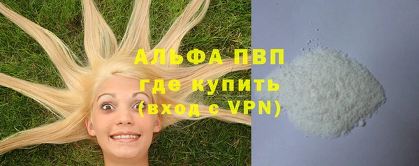 марки lsd Аркадак