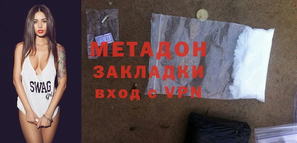 ALPHA-PVP Арсеньев