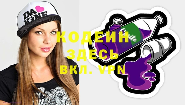 винт Армянск