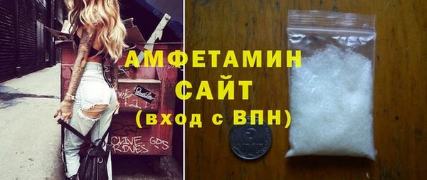 ALPHA-PVP Арсеньев