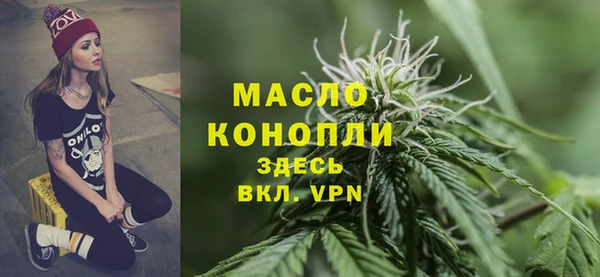 ALPHA-PVP Арсеньев