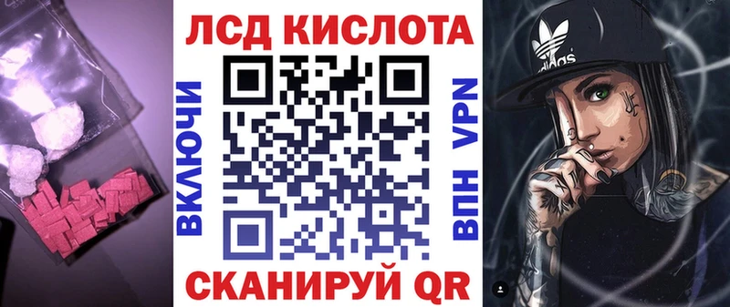 хочу   Сосногорск  кракен ONION  Лсд 25 экстази кислота 