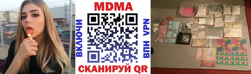 наркошоп  Сосногорск  МДМА молли 