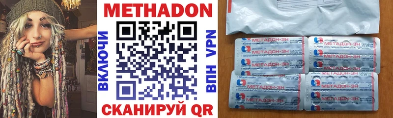 Метадон кристалл  хочу   MEGA вход  Сосногорск 