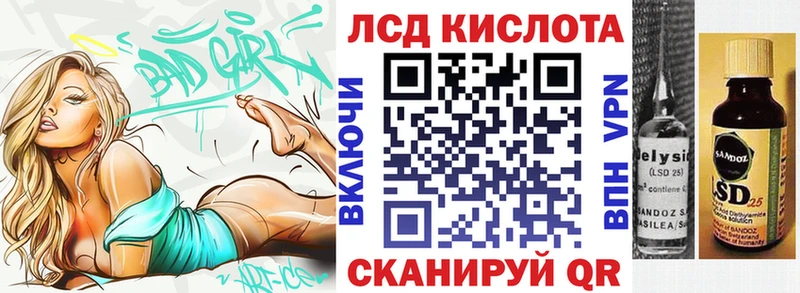 закладки  Сосногорск  Марки 25I-NBOMe 1,8мг 