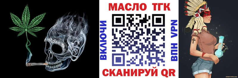 Дистиллят ТГК вейп с тгк  Сосногорск 
